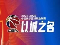 半岛体育app-浙江队迎来一场胜利，喜迎阳春的简单介绍