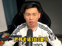 半岛体育网页版-贝林厄姆破门巴尔韦德建功皇马3-1帕丘卡的简单介绍