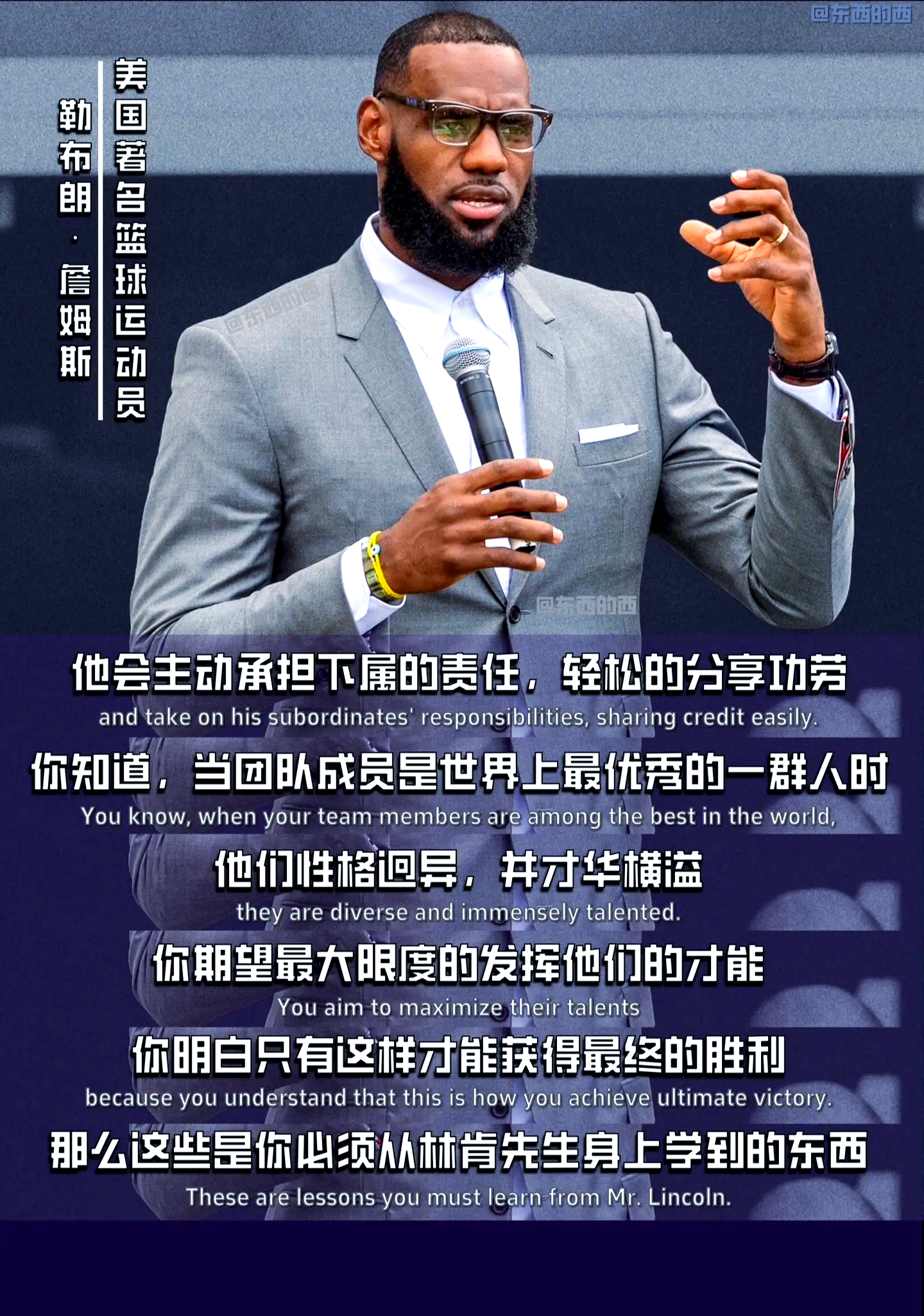 包含詹姆斯谈弗拉格：他的优势是进联盟就能加入一支成熟的球队的词条